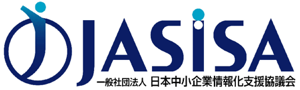 一般社団法人日本中小企業情報化支援協議会