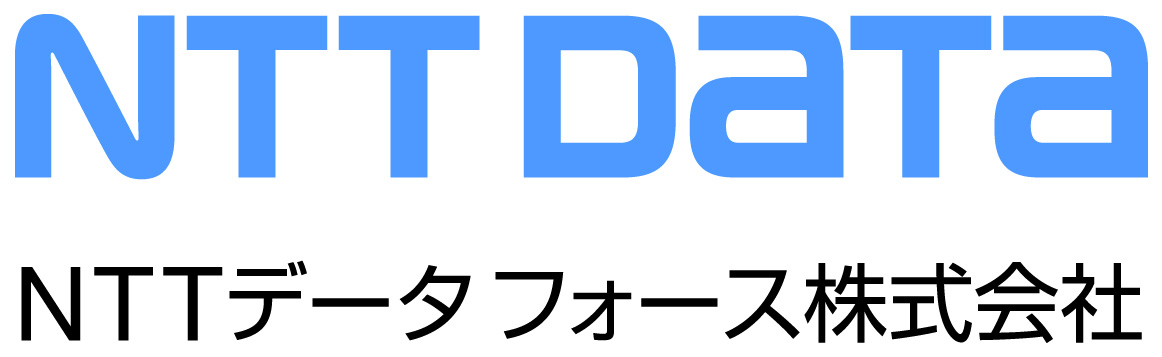 NTTデータフォース株式会社